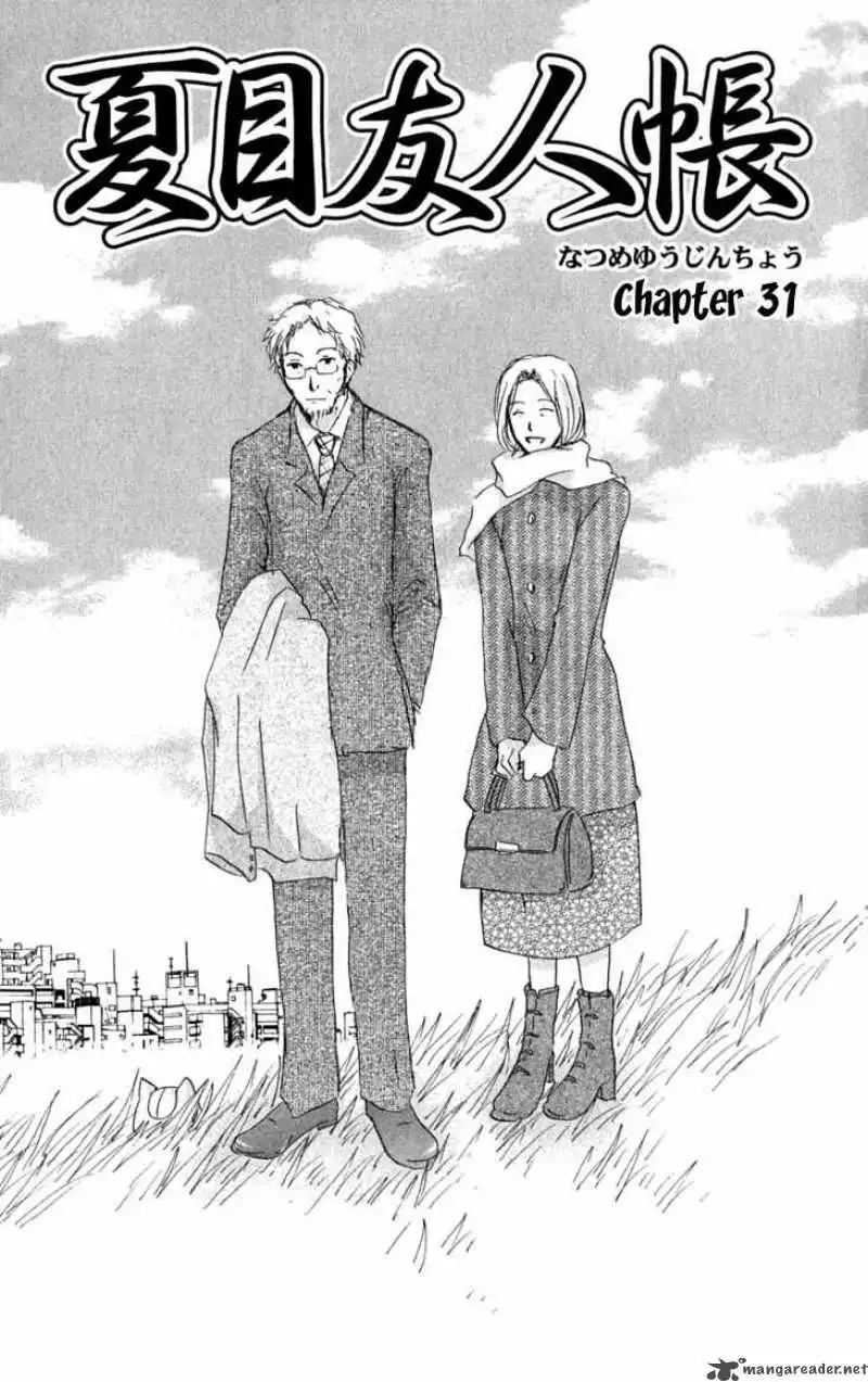 Natsume Yuujinchou Chapter 31 2